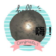迷你的豆豆