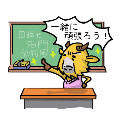 Japanese course of B.taxicolor teacher