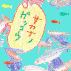 School of fish in Japan