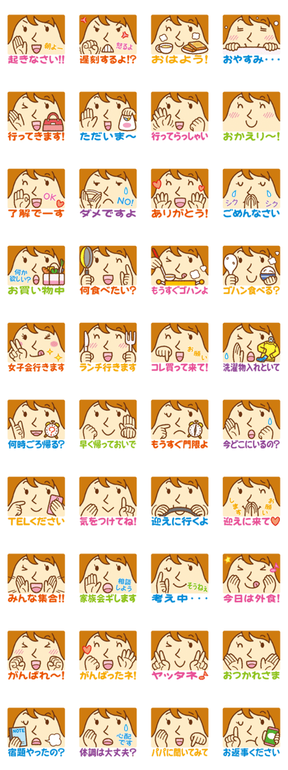 Practical sticker of family. mom ver.