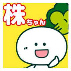 KABU-chan Sticker