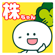 KABU-chan Sticker