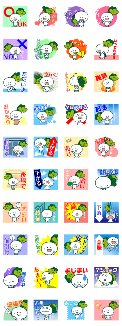 KABU-chan Sticker