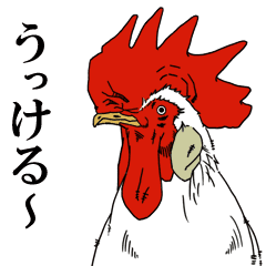 Brother Chicken Line Stickers Line Store