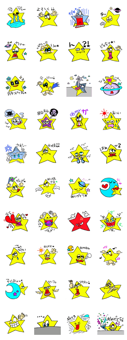 CHAN-BOSHI is a resident of a star