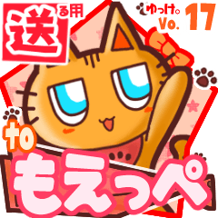 Cute cat's name sticker2 MY170320N10