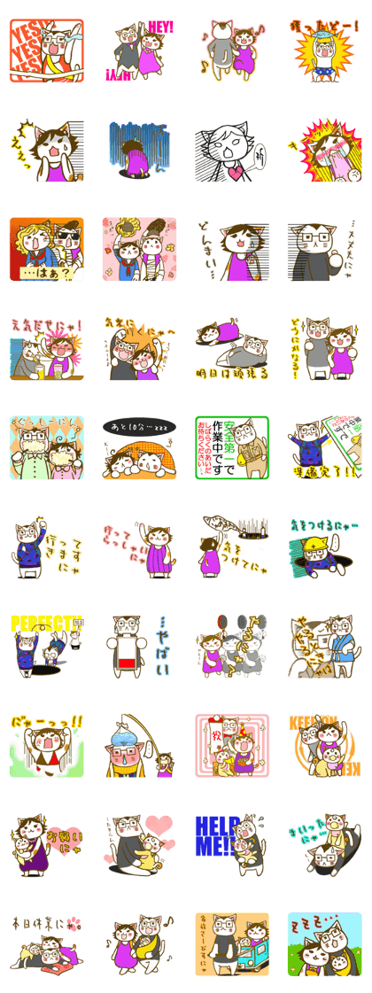 TAKENEKO AND HIS FAMILY