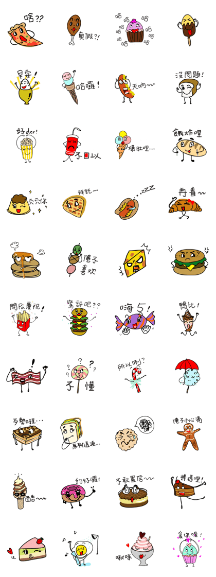 We are Yummy! (Chinese version)