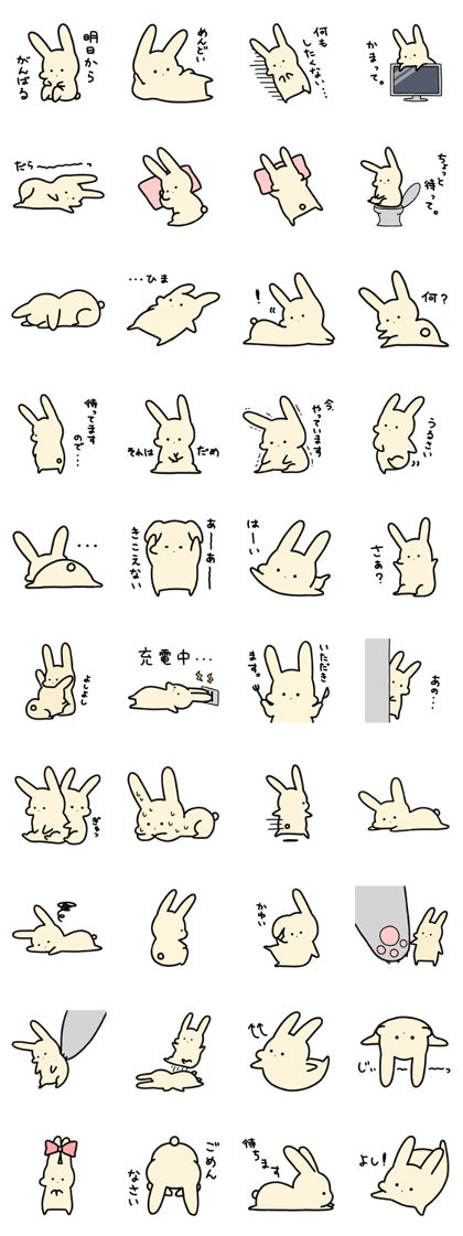 Lazy Rabbits