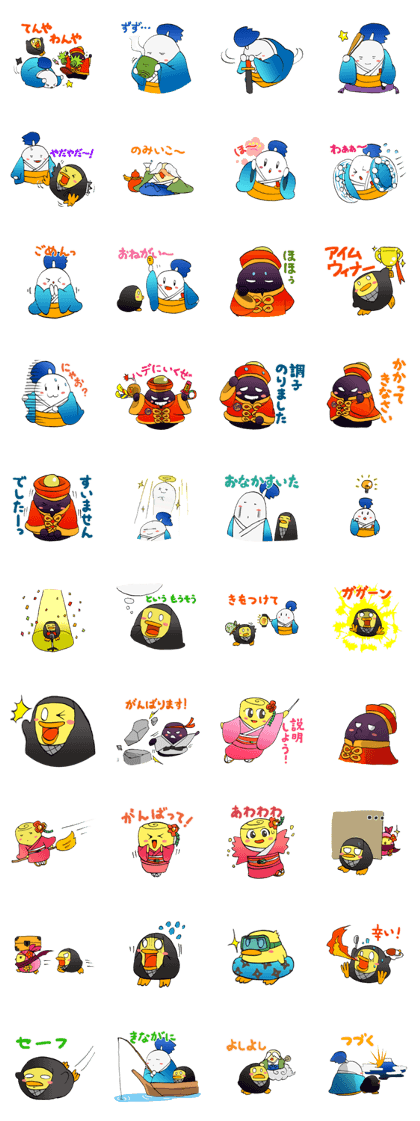 Egg Zamurai and Friends