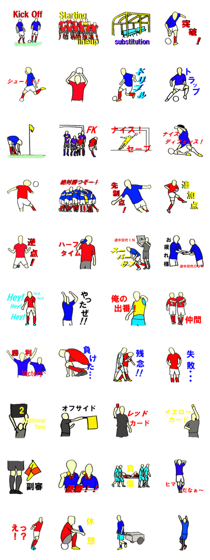 Soccer Player Sticker