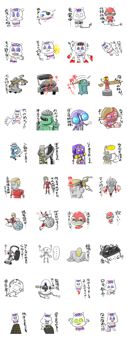 A Robo dog and various robots