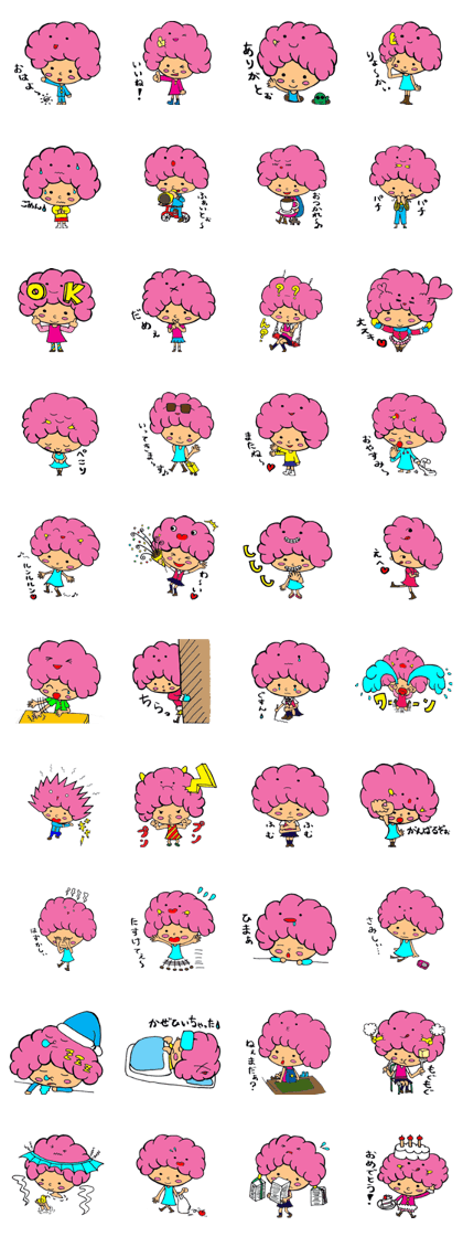 bran bran Afro