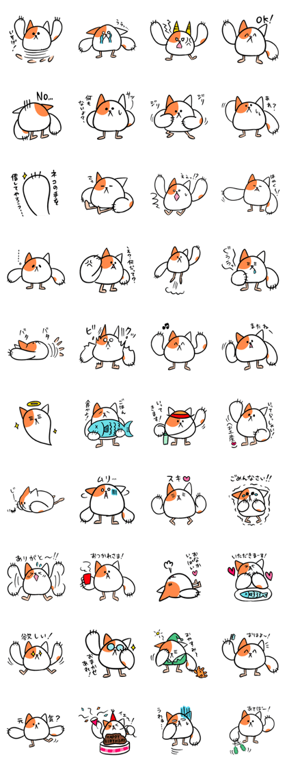 NEKOMO