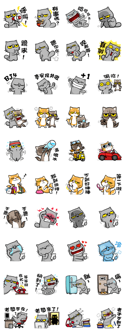 Meow Zhua Zhua - No.5 -