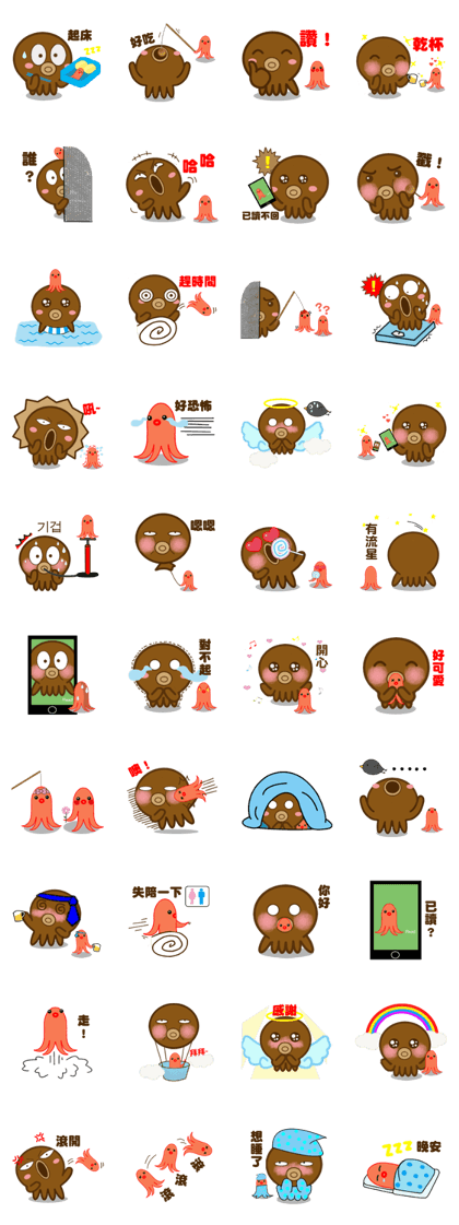 Tako Kun & Mini Tako 2 (Chinese)
