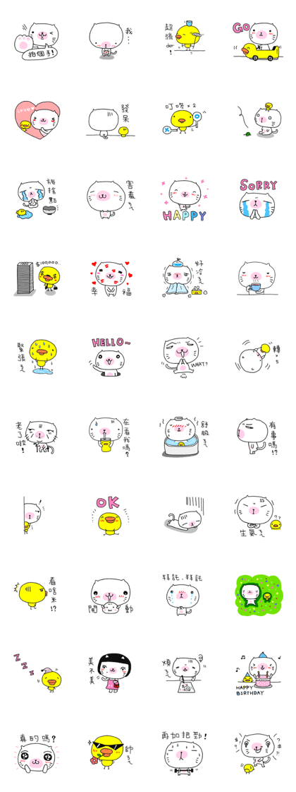 Bao cat