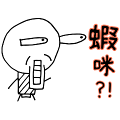 Light bulb man 2 (Taiwan)