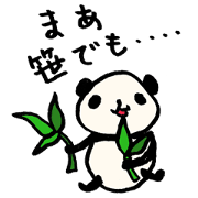 Loose Panda Life