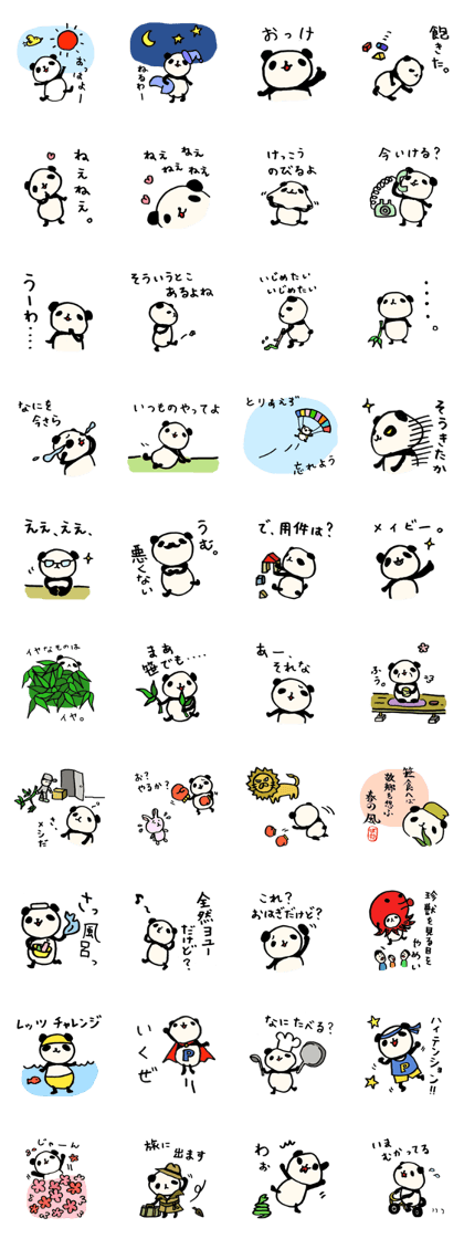 Loose Panda Life