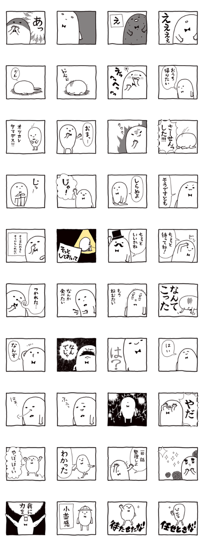 1 frame comic