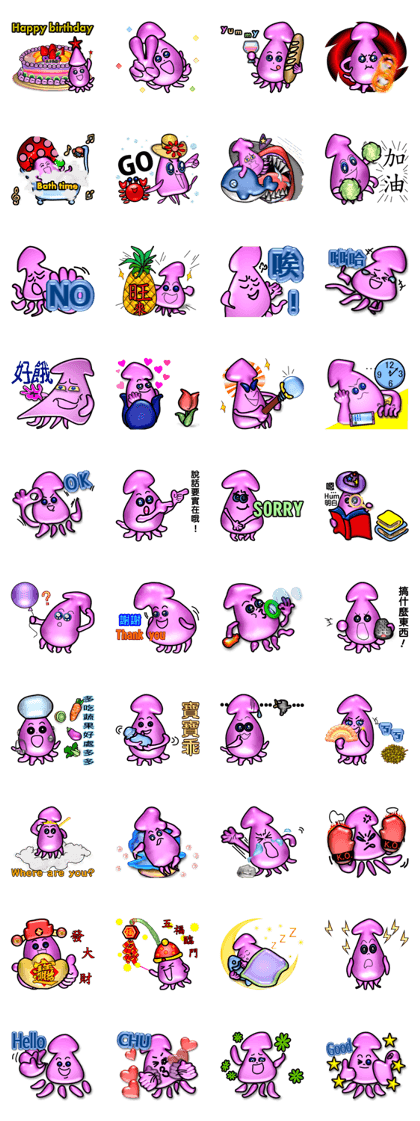 witch squid