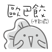 Oppa steamed dumplings