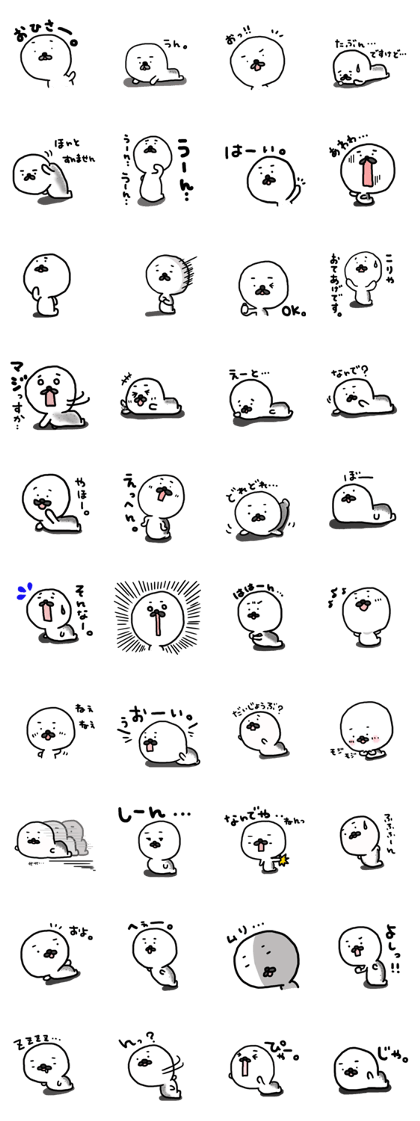 goma goma 2