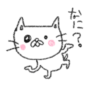 Henteko-neko