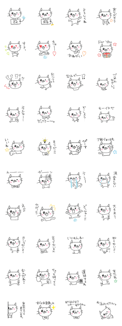 Henteko-neko