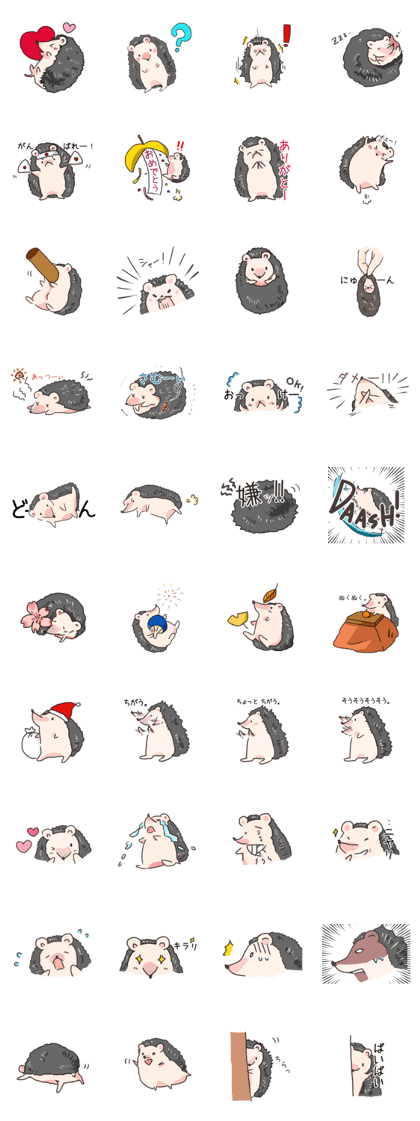 Hedgehog will reply.