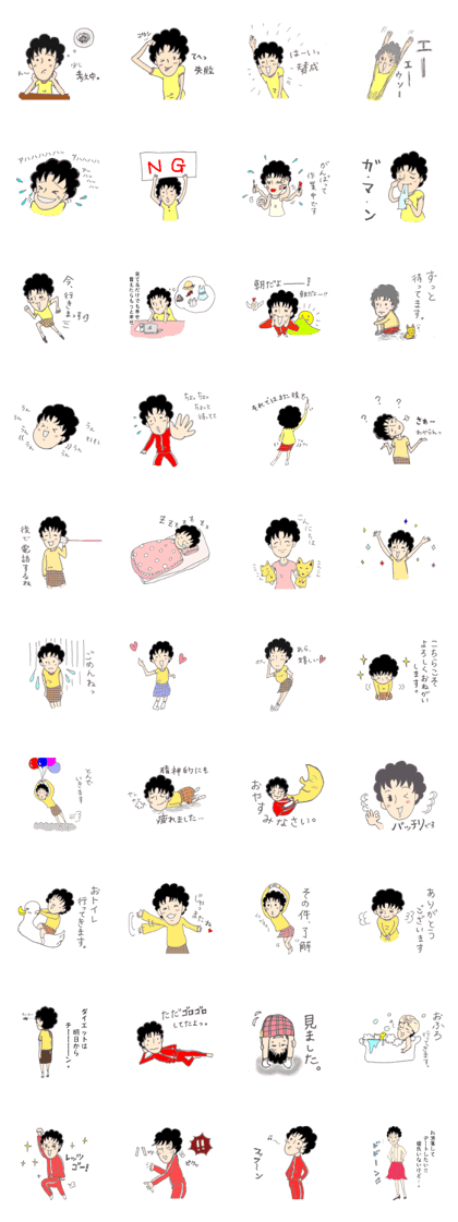 hisakoSticker