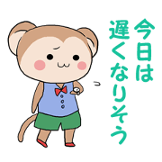 Naughty ape and Mama