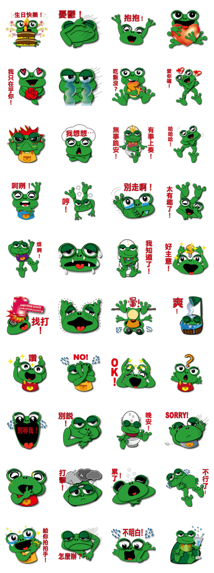 xiaocroak