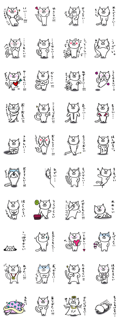 The cat of saying an adjective word.