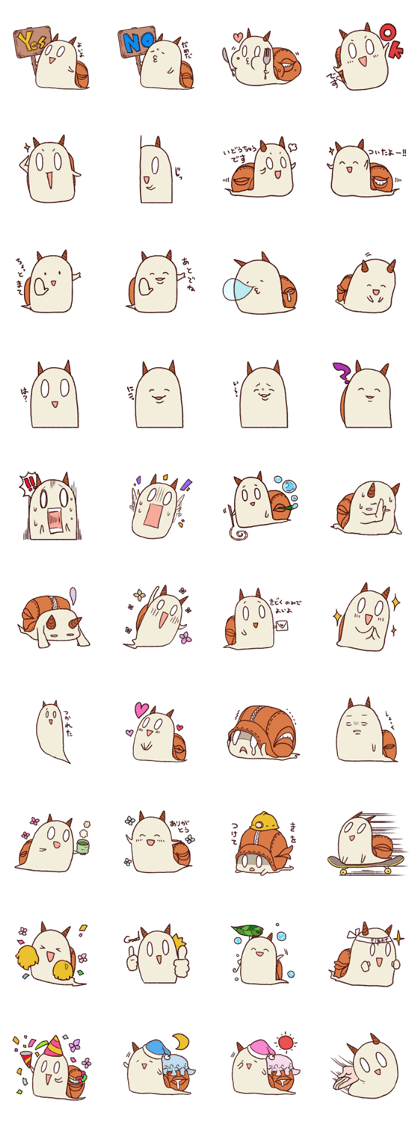 My name is Maimai