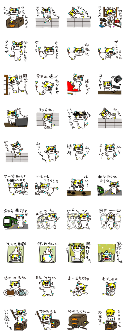 mikesama4