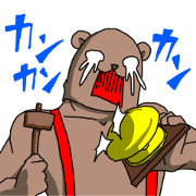 Apprentice Wrestler,Kuma-San.