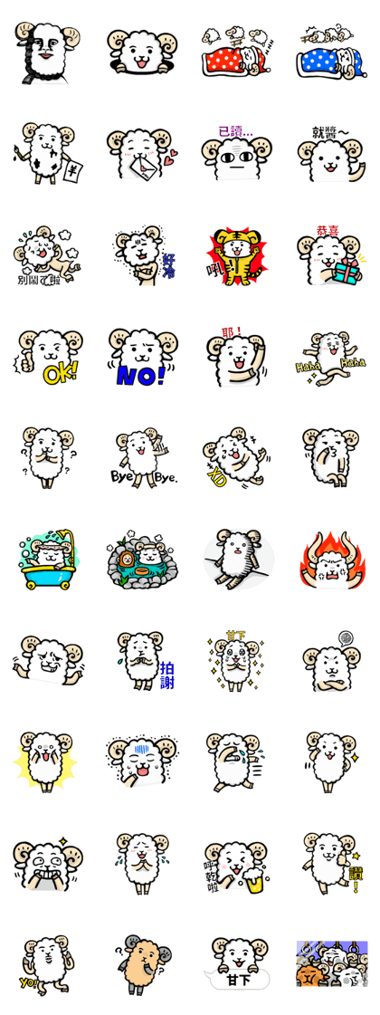 Light and Airy Sheep Chinese Ver.