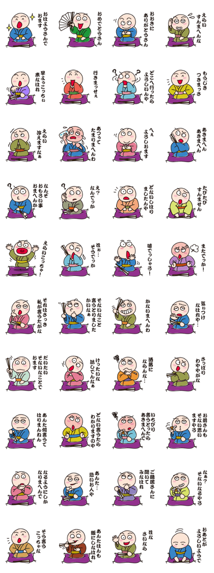 Master of Kansai rakugo