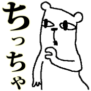 medekuma