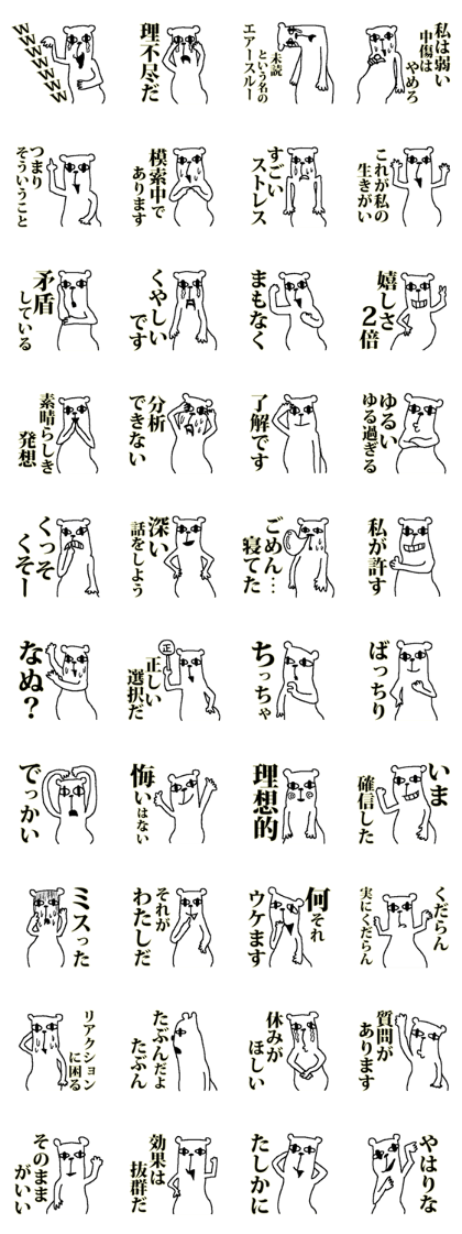 medekuma