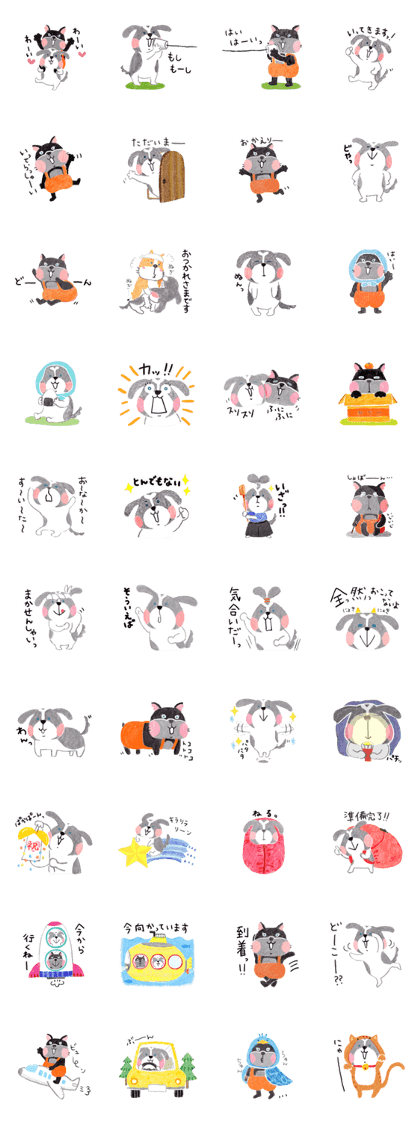 Pu-chan&Fittan part2