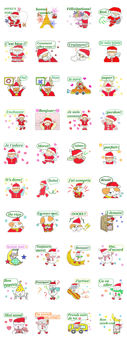 Fun Christmas with everyone