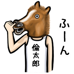 Horse Sticker for Rintarou.