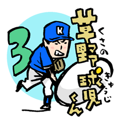 BaseballBoy3