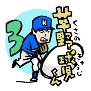 BaseballBoy3