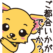 Cute Chihuahua Honorific Stickers