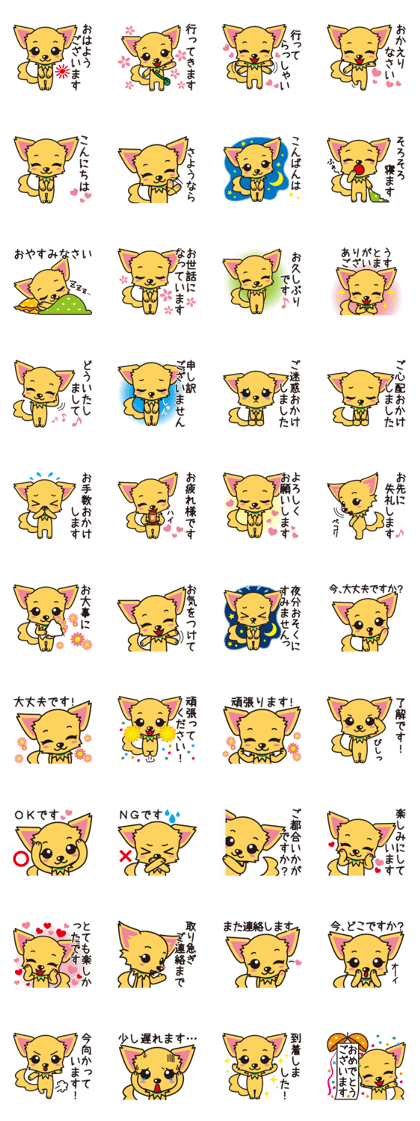Cute Chihuahua Honorific Stickers