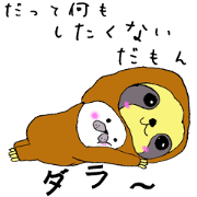 MOKYU wore costume